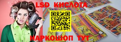 трава Кандалакша