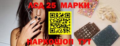 индика Канаш