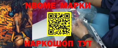 индика Канаш
