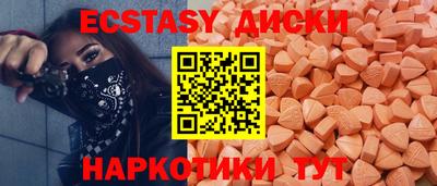 спиды Камышлов