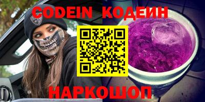 трава Кандалакша