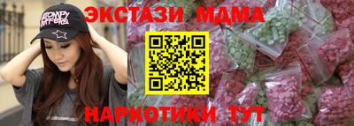 трава Кандалакша