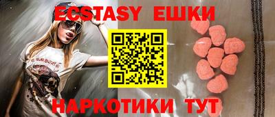 спиды Камышлов