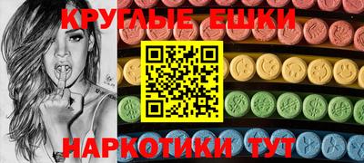 трава Кандалакша