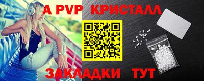 индика Канаш