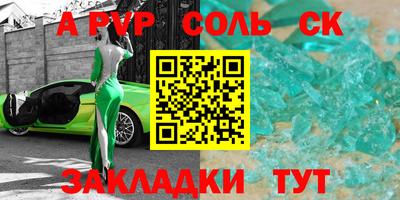 индика Канаш