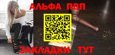 трава Кандалакша