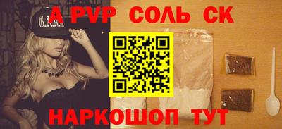 спиды Камышлов