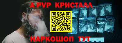 спиды Камышлов