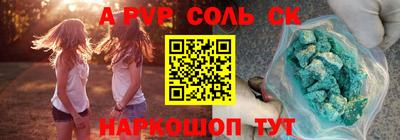 индика Канаш