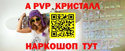 индика Канаш