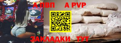спиды Камышлов