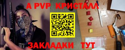 трава Кандалакша