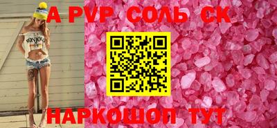 трава Кандалакша