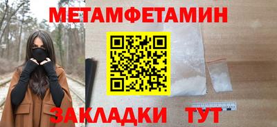 спиды Камышлов