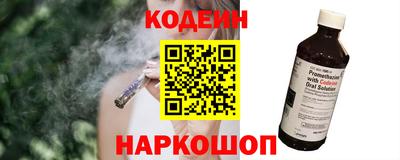 спиды Камышлов