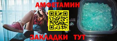 трава Кандалакша