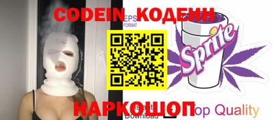 трава Кандалакша
