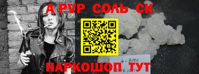 трава Кандалакша