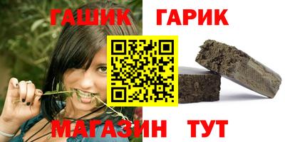 индика Канаш