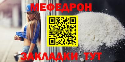 трава Кандалакша