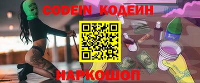 спиды Камышлов