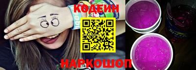 спиды Камышлов