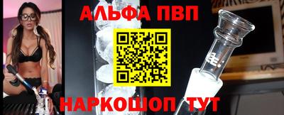 трава Кандалакша