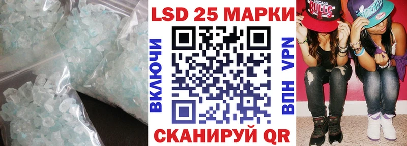 Лсд 25 экстази ecstasy Кудымкар