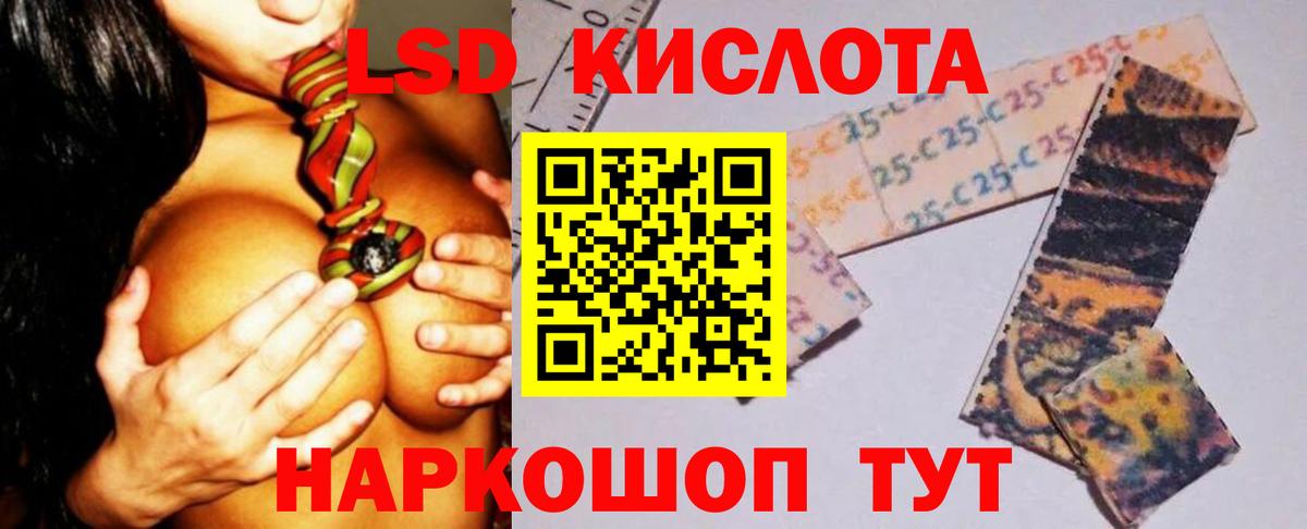 Мефедрон Кудымкар
