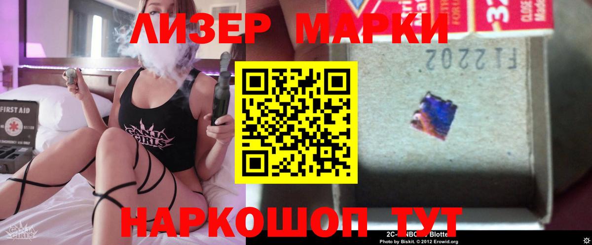 ЛСД экстази кислота Кудымкар