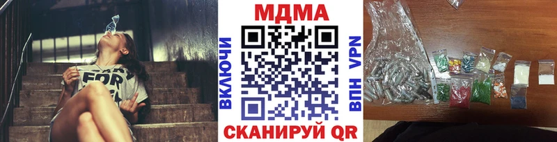 ОМГ ОМГ сайт  Кудымкар  МДМА VHQ 