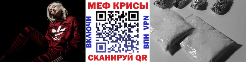 Мефедрон mephedrone  Кудымкар 