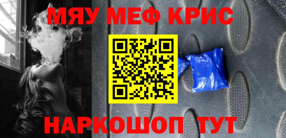Кудымкар  Мефедрон 4 MMC  МЕФ  Вход с VPN 