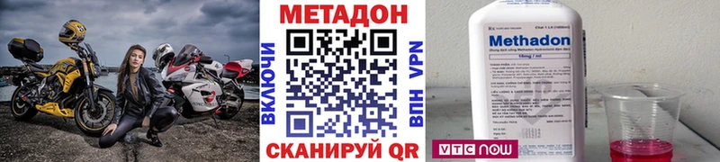 МЕТАДОН кристалл  купить наркотики сайты  Кудымкар 