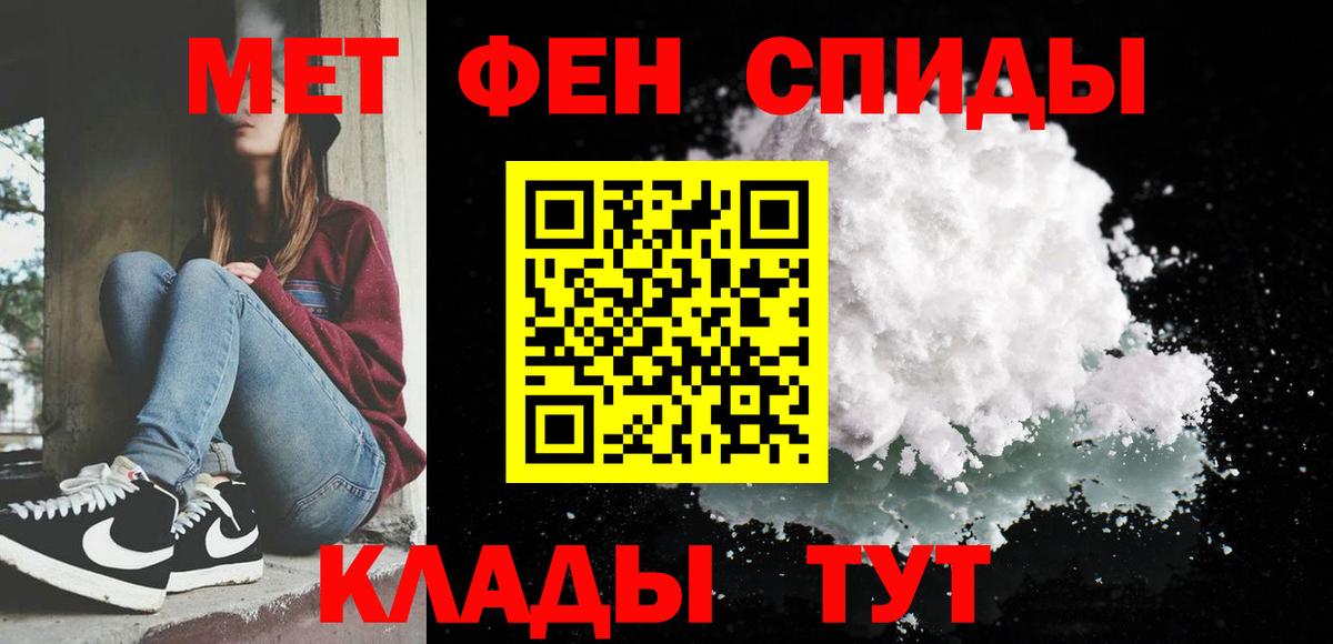 Первитин витя  Вход с VPN  Кудымкар 