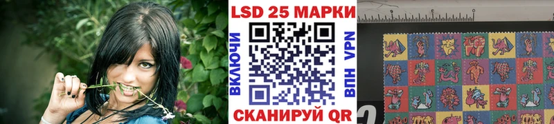 ОМГ ОМГ ONION Кудымкар Марки 25I-NBOMe 1500мкг