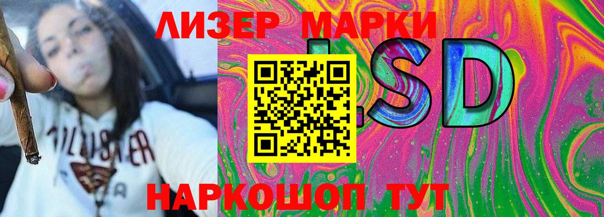 Марки 25I-NBOMe 1,5мг  Вход с VPN  Кудымкар 
