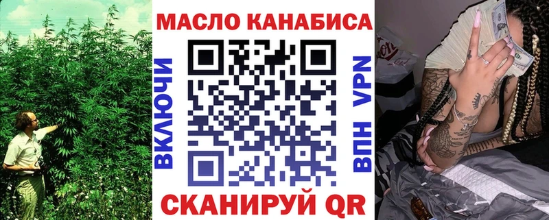 ТГК жижа Кудымкар