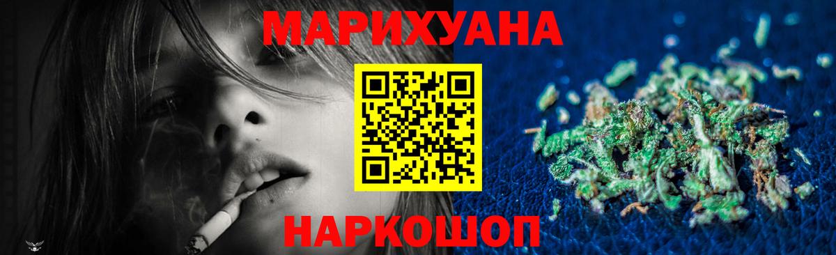 МАРИХУАНА THC 21%  Вход с VPN  Каннабис MAZAR  Бошки Шишки план  Кудымкар 