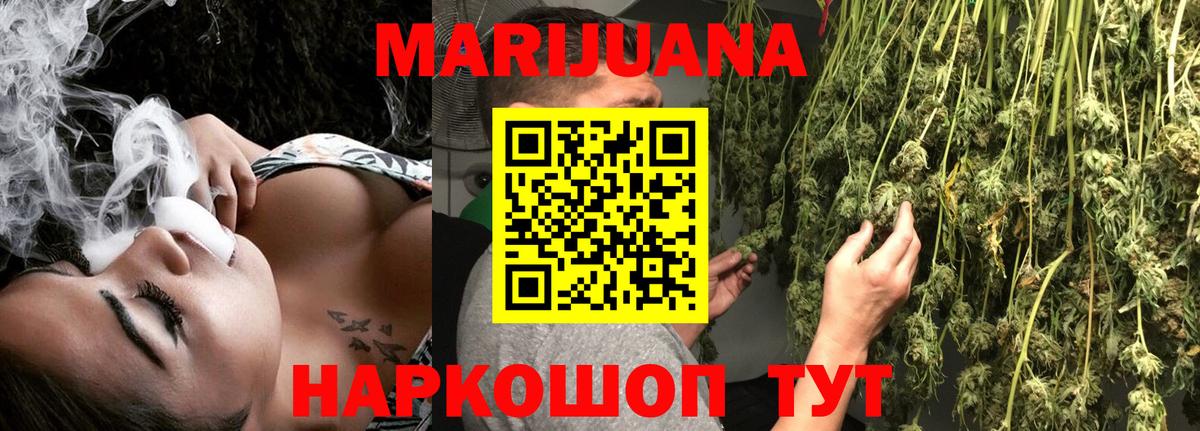 Кудымкар  Гашиш  Alpha-PVP СОЛЬ кристаллы  Вход с VPN  Меф МЯУ МЯУ  